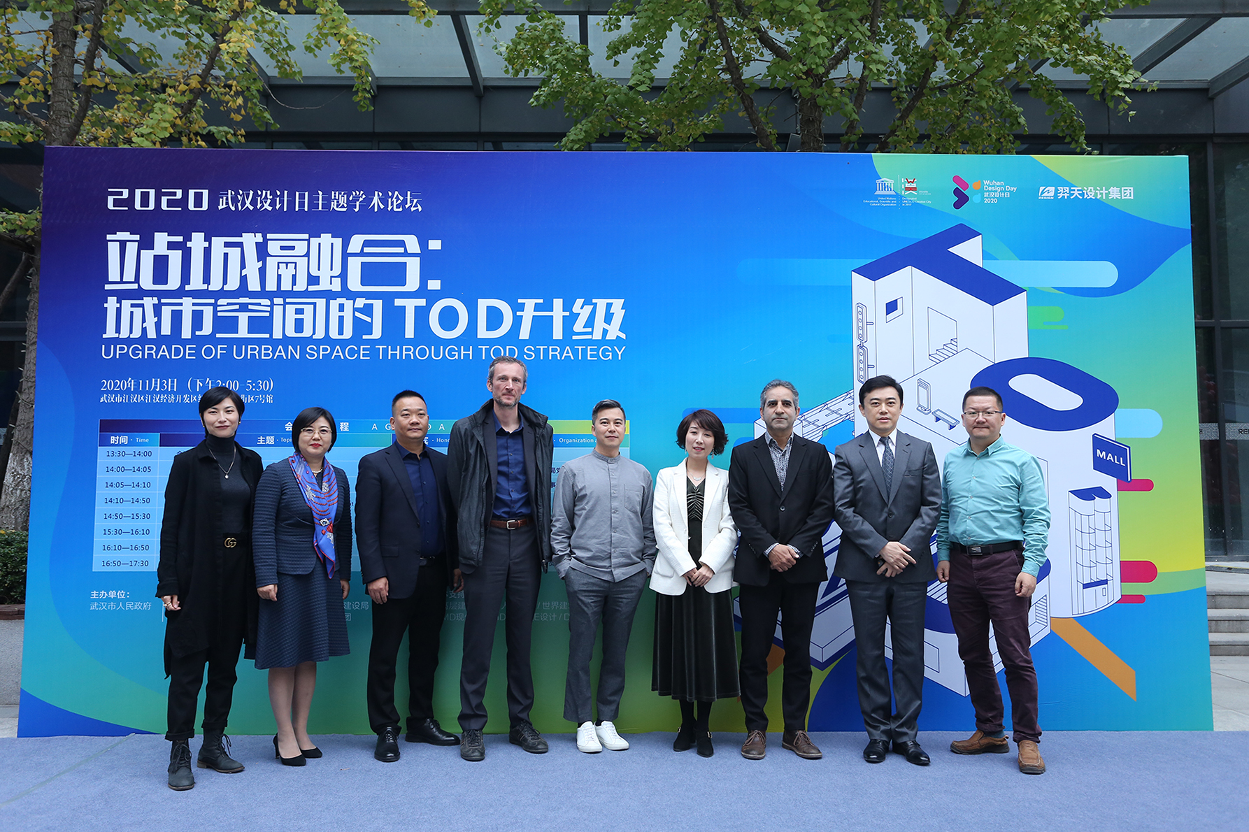 4-羿天設計領導與嘉賓合影.JPG